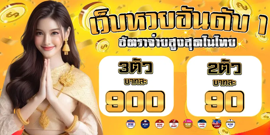 heng899